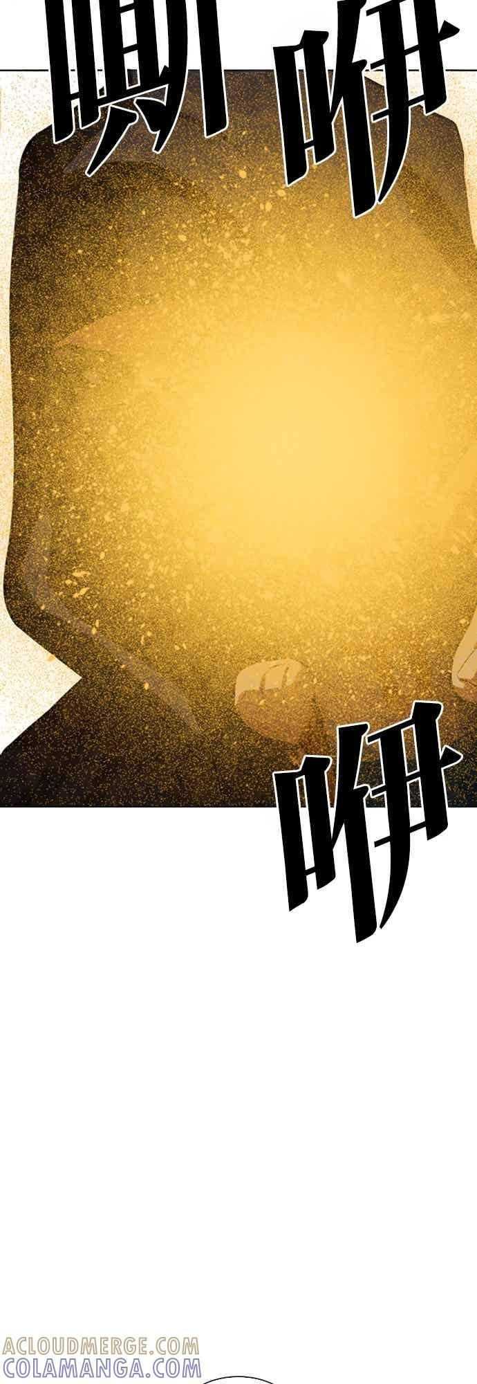 [第570话] 仁川 [13] 第29页