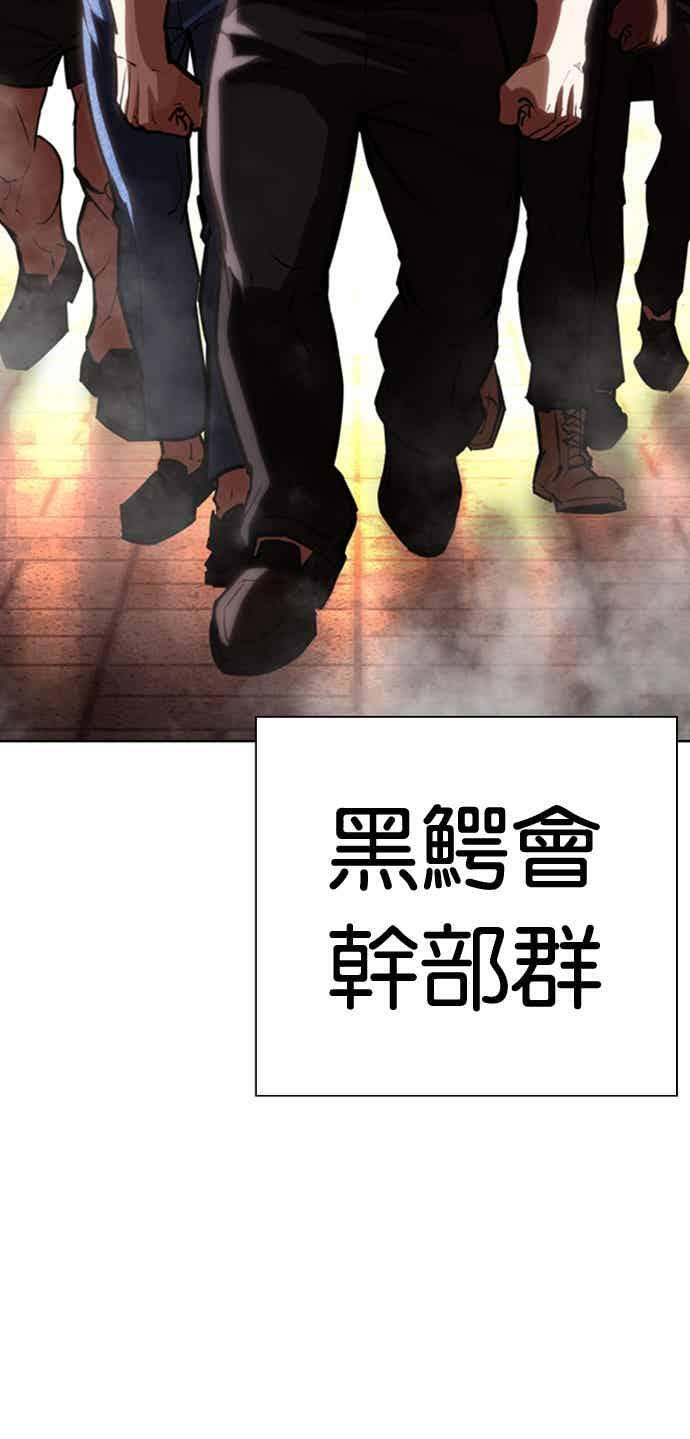 [第570话] 仁川 [13] 第62页