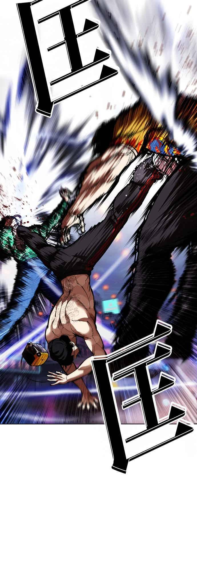 [第571话] 仁川 [14] 第75页