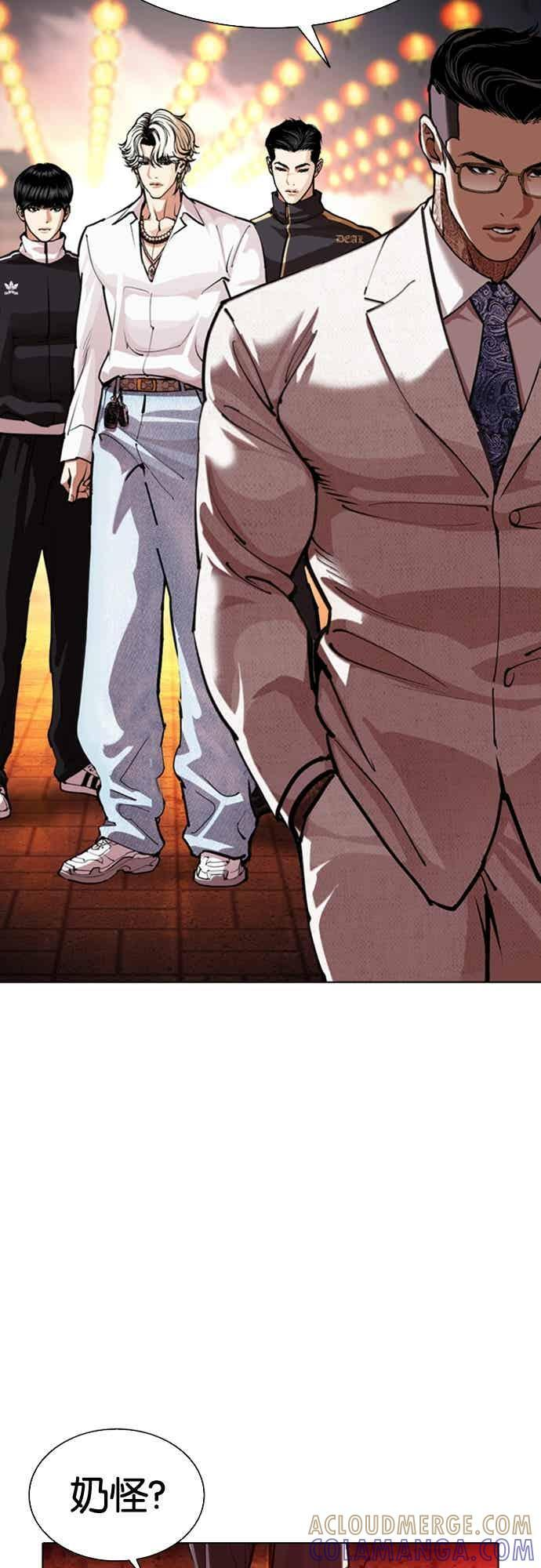 [第571话] 仁川 [14] 第37页