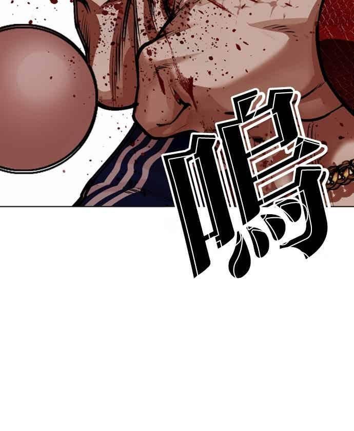 [第572话] 仁川 [15] 第22页