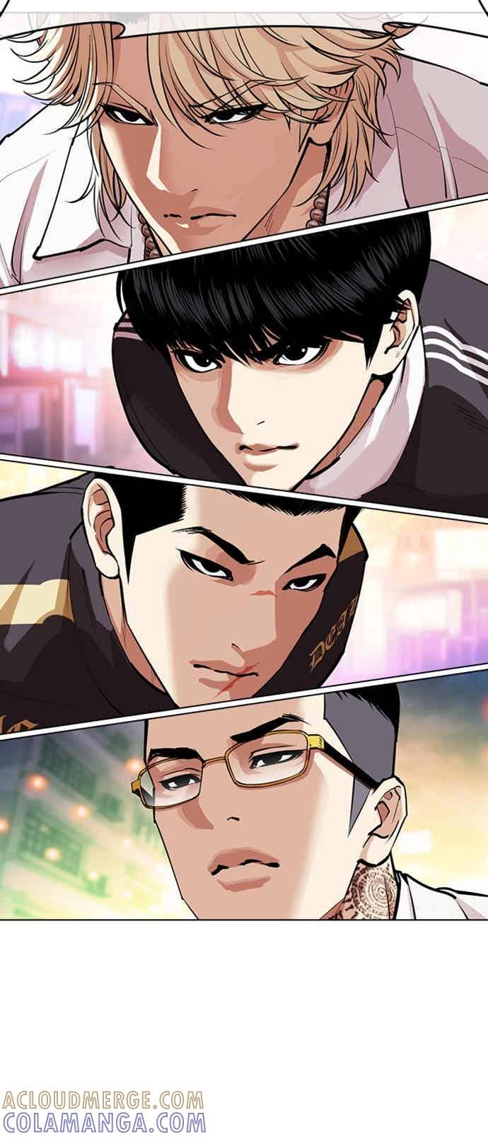 [第572话] 仁川 [15] 第9页