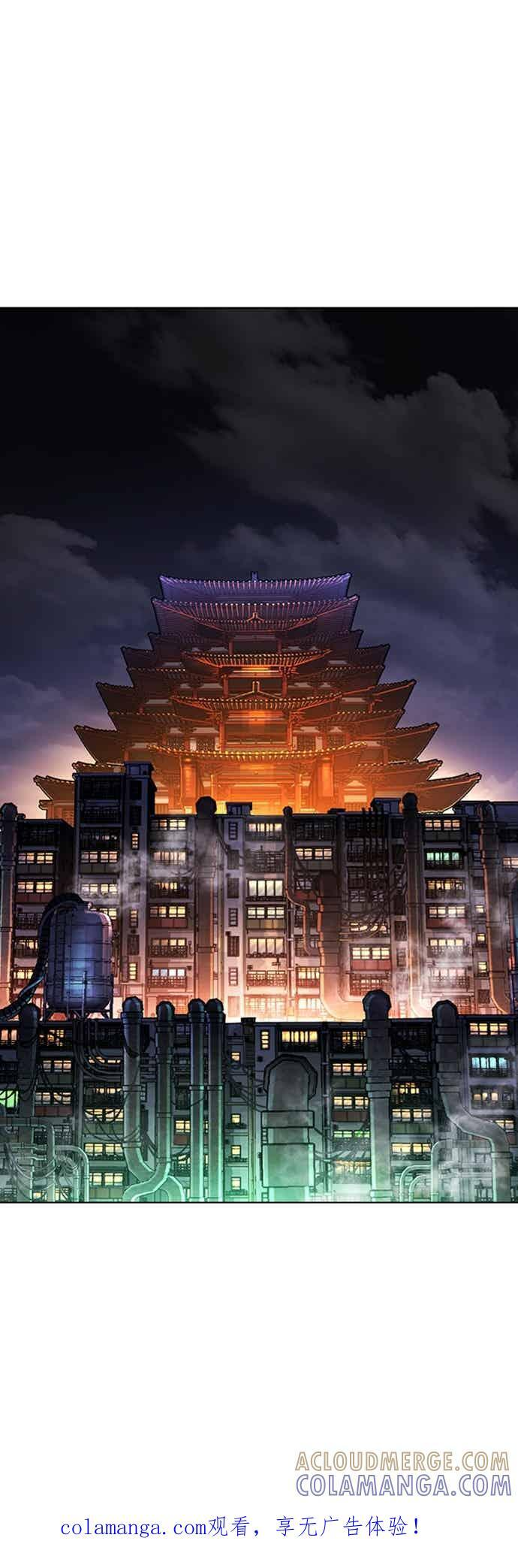 [第572话] 仁川 [15] 第1页