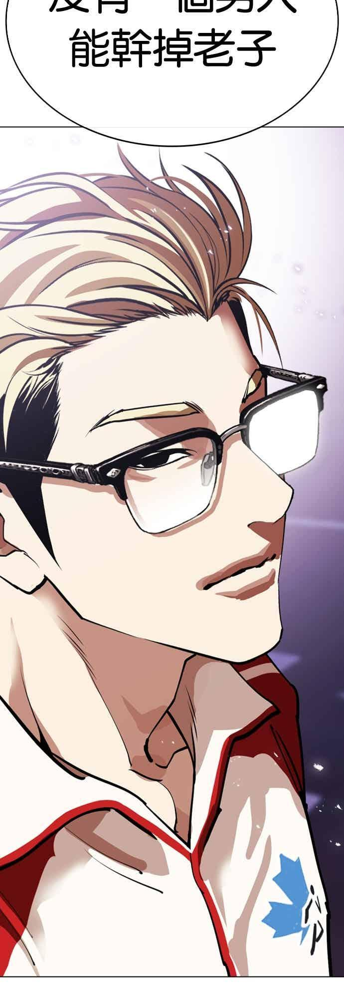 [第572话] 仁川 [15] 第111页