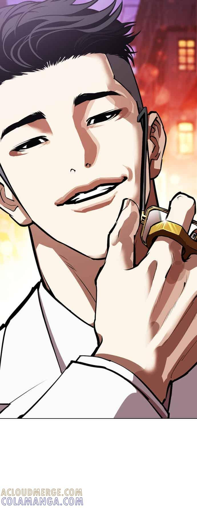 [第572话] 仁川 [15] 第97页