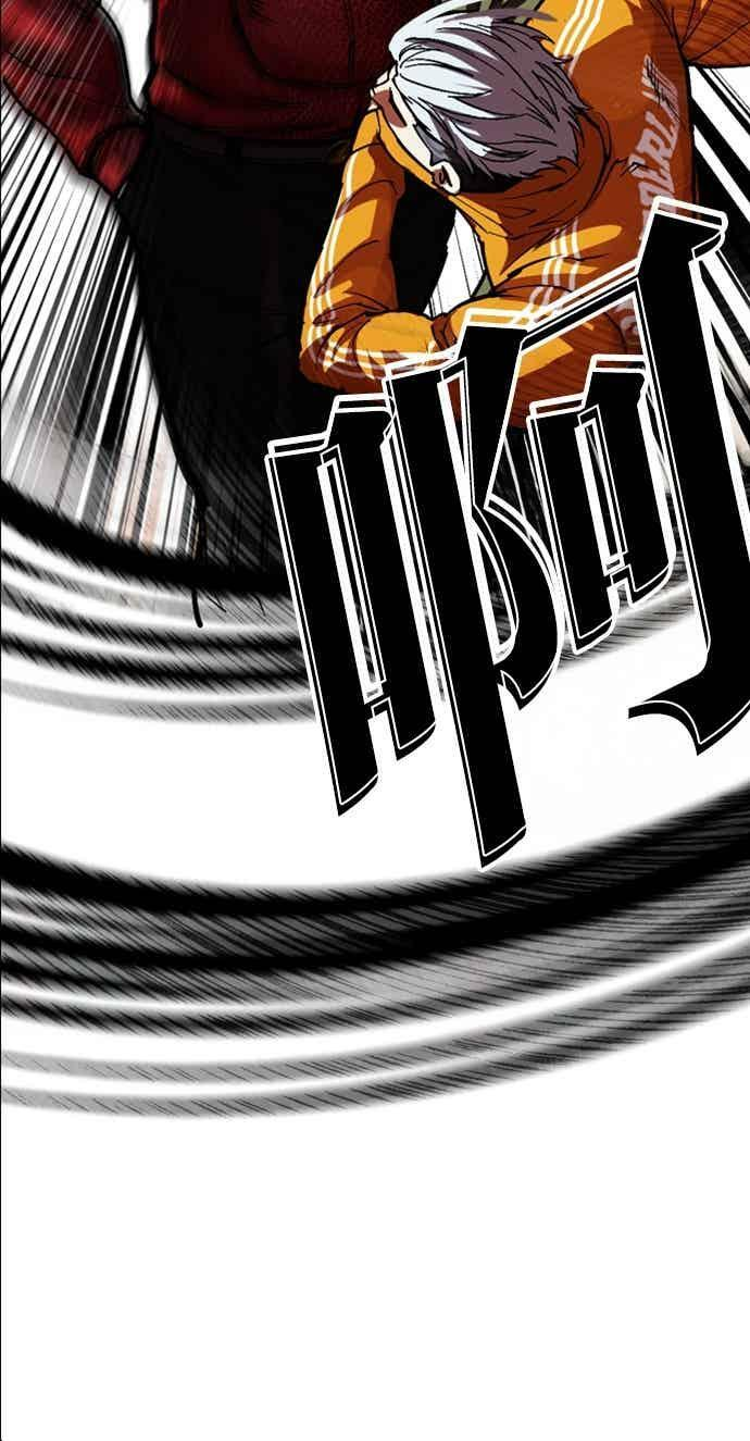 [第572话] 仁川 [15] 第64页