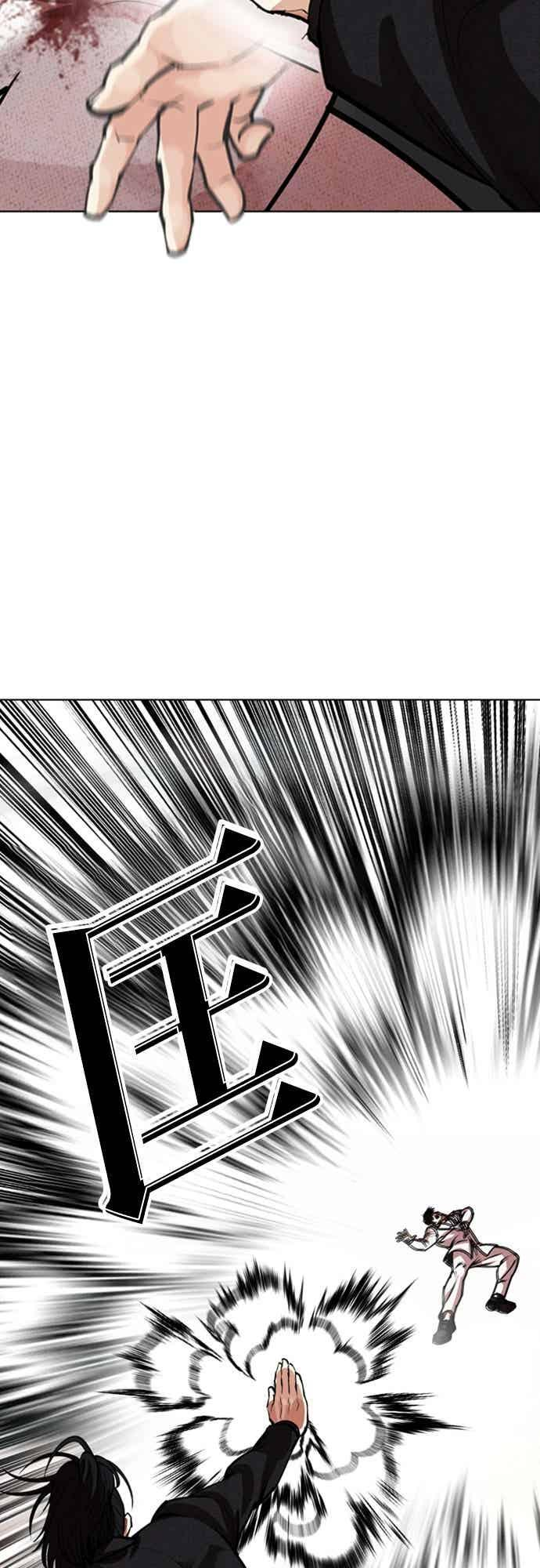 [第573话] 仁川 [16] 第55页