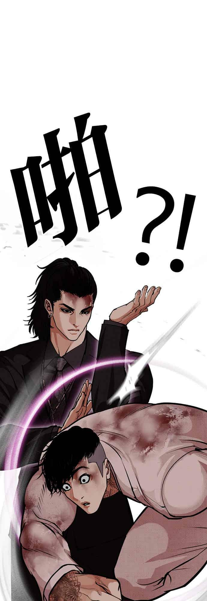 [第573话] 仁川 [16] 第52页