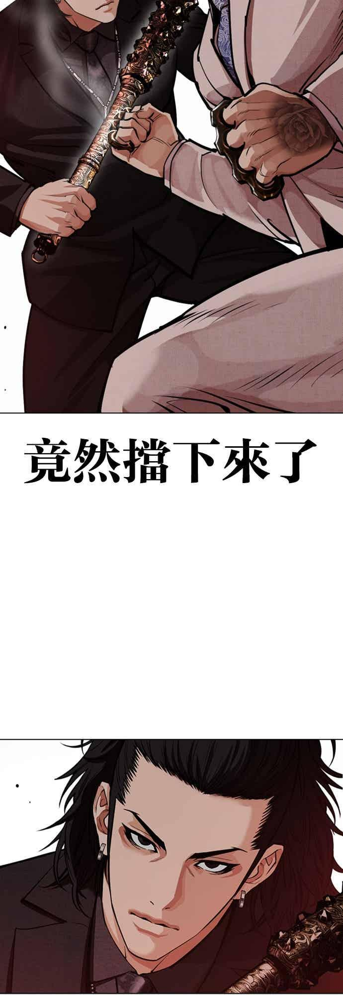 [第573话] 仁川 [16] 第7页