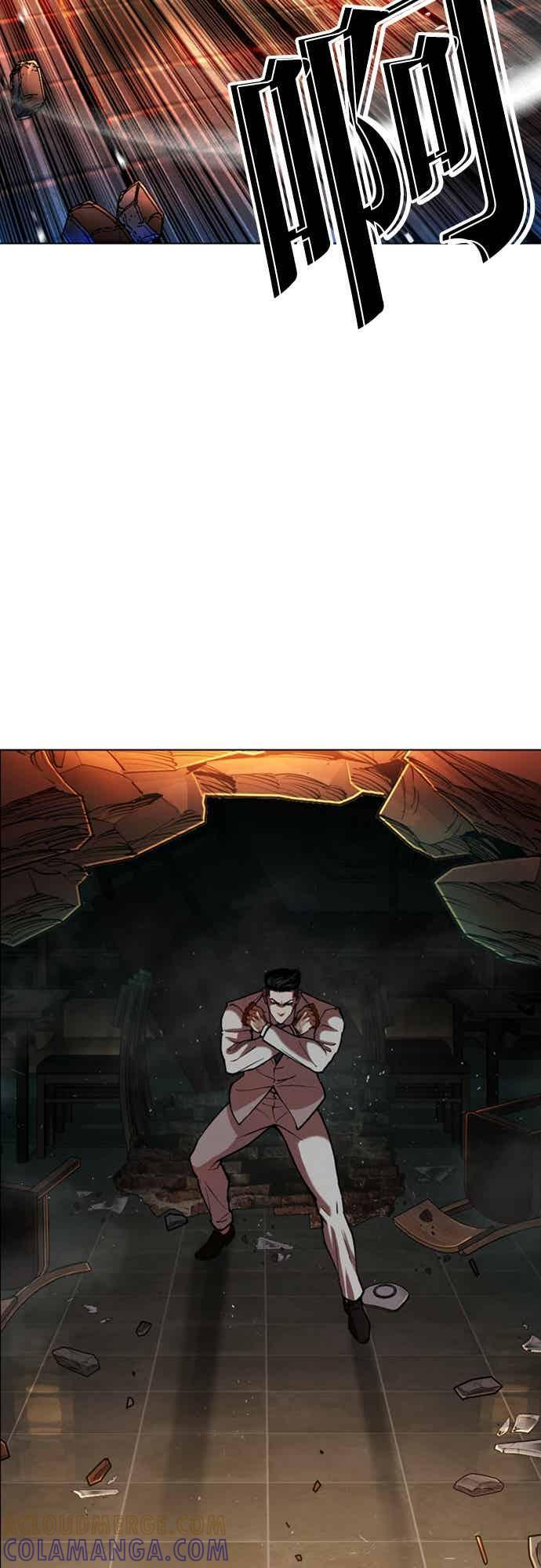[第573话] 仁川 [16] 第21页