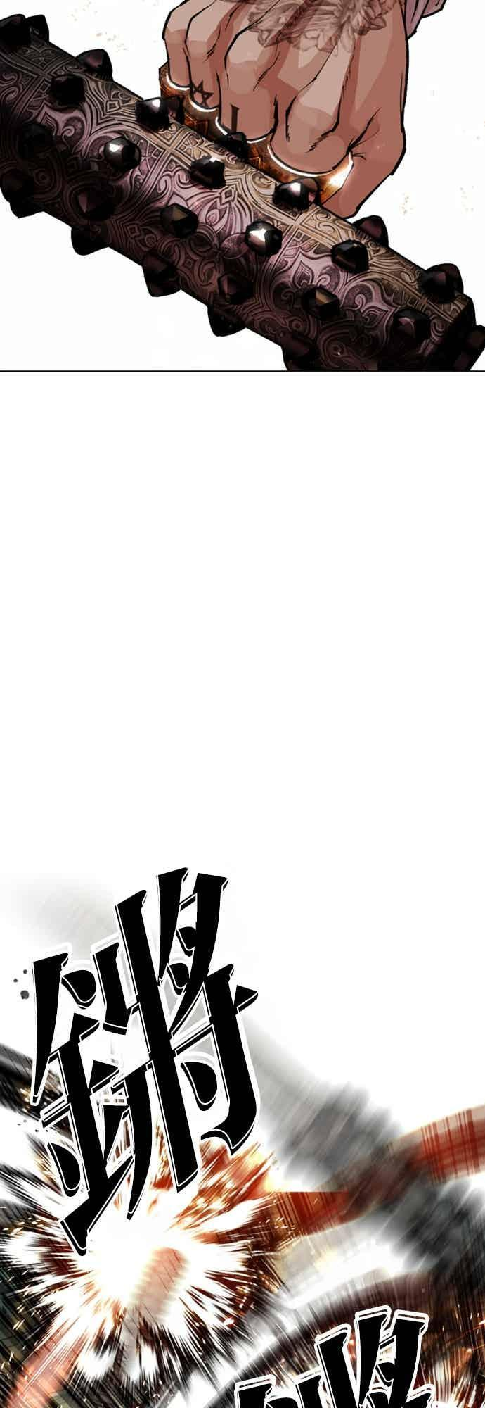 [第573话] 仁川 [16] 第28页