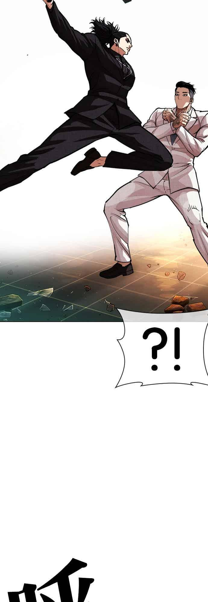 [第573话] 仁川 [16] 第35页