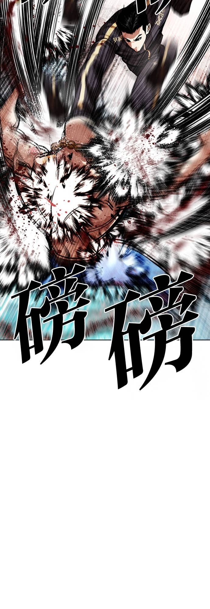 [第574话] 仁川 [17] 第28页