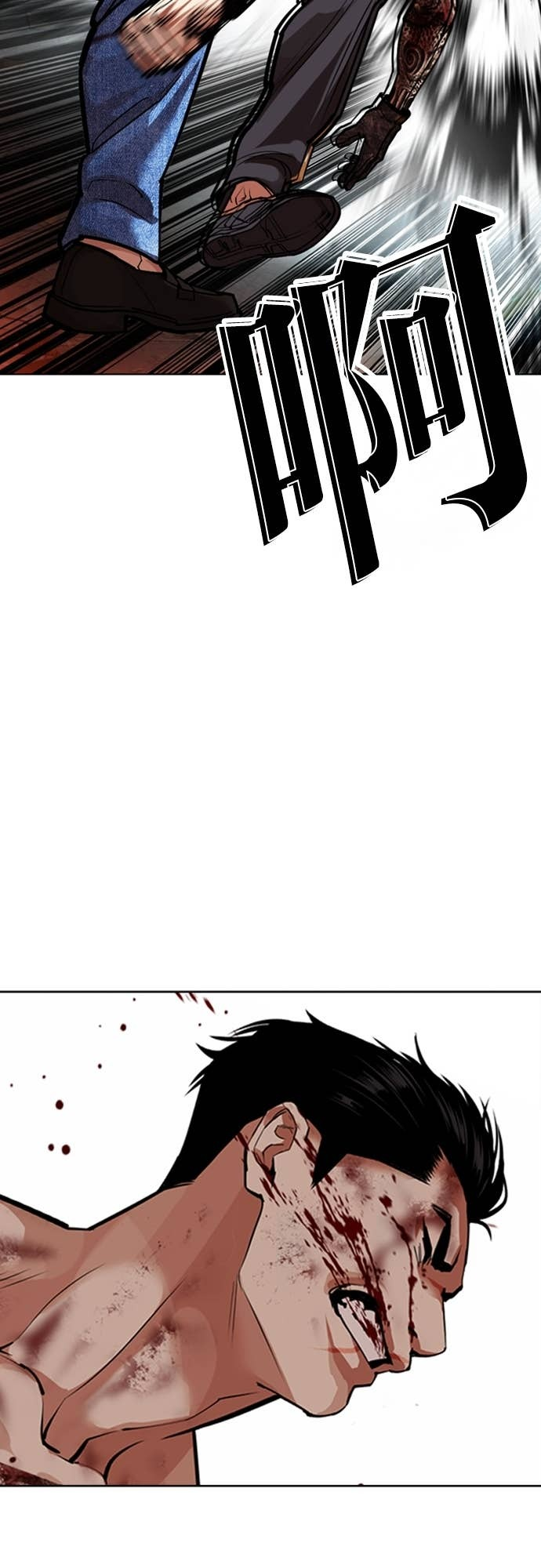 [第574话] 仁川 [17] 第79页