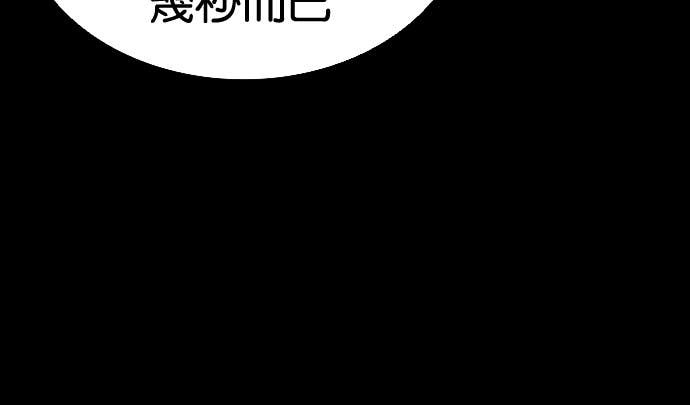 [第574话] 仁川 [17] 第92页