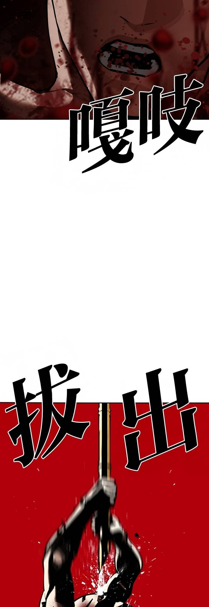 [第574话] 仁川 [17] 第63页