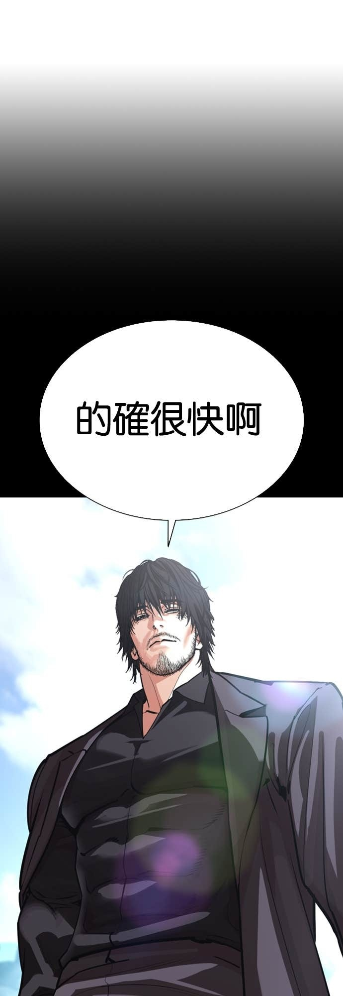 [第574话] 仁川 [17] 第88页
