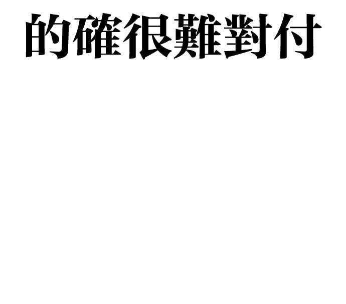 [第574话] 仁川 [17] 第11页
