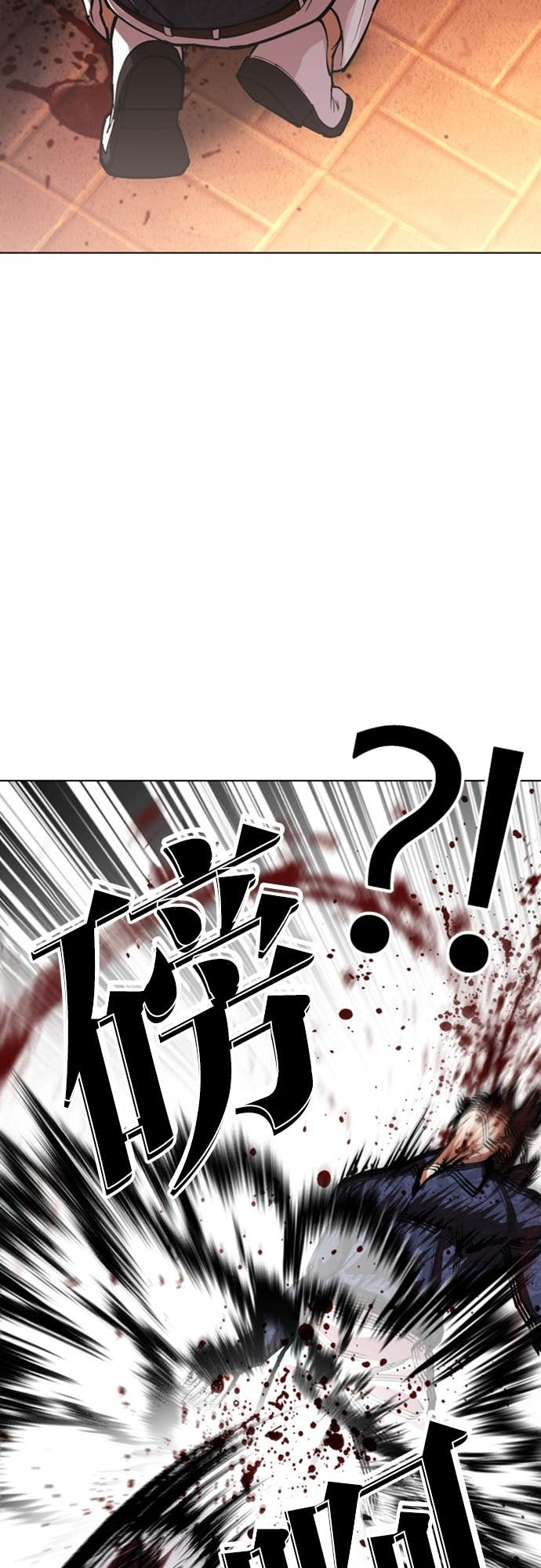 [第575话] 仁川 [18] 第62页