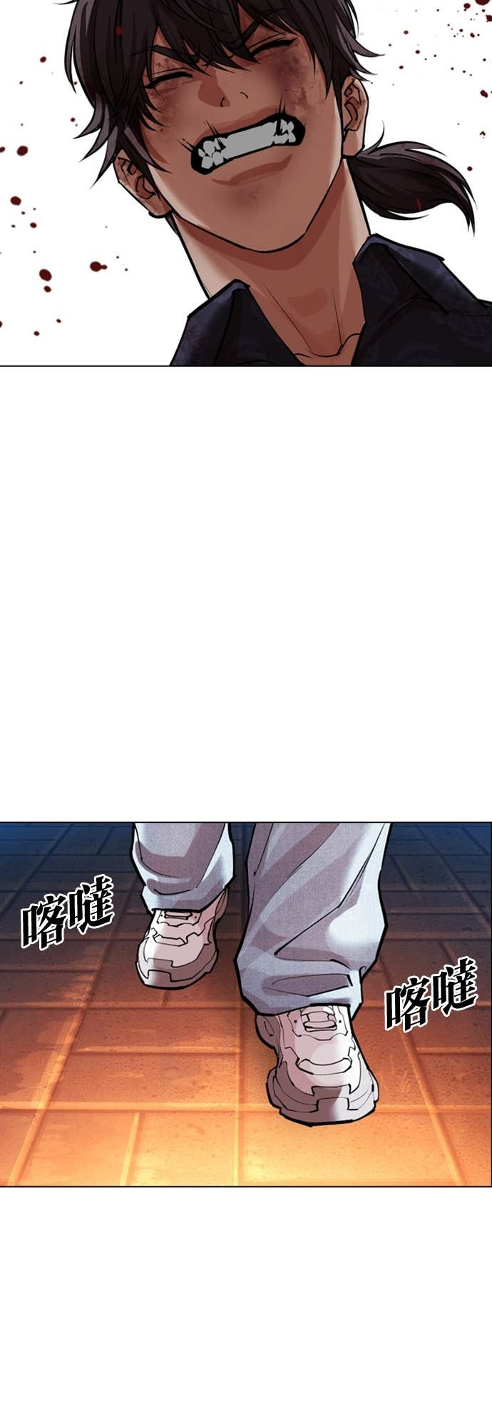 [第575话] 仁川 [18] 第64页