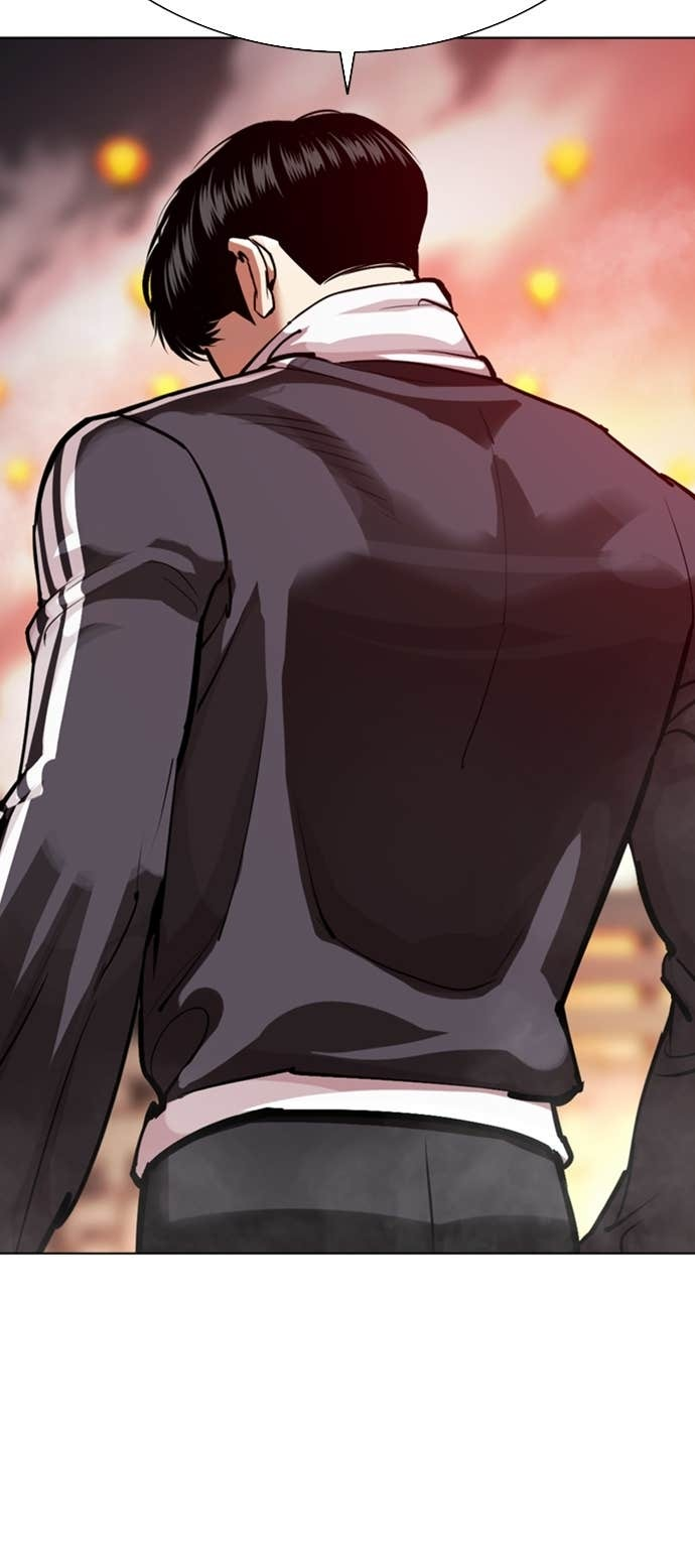 [第575话] 仁川 [18] 第11页