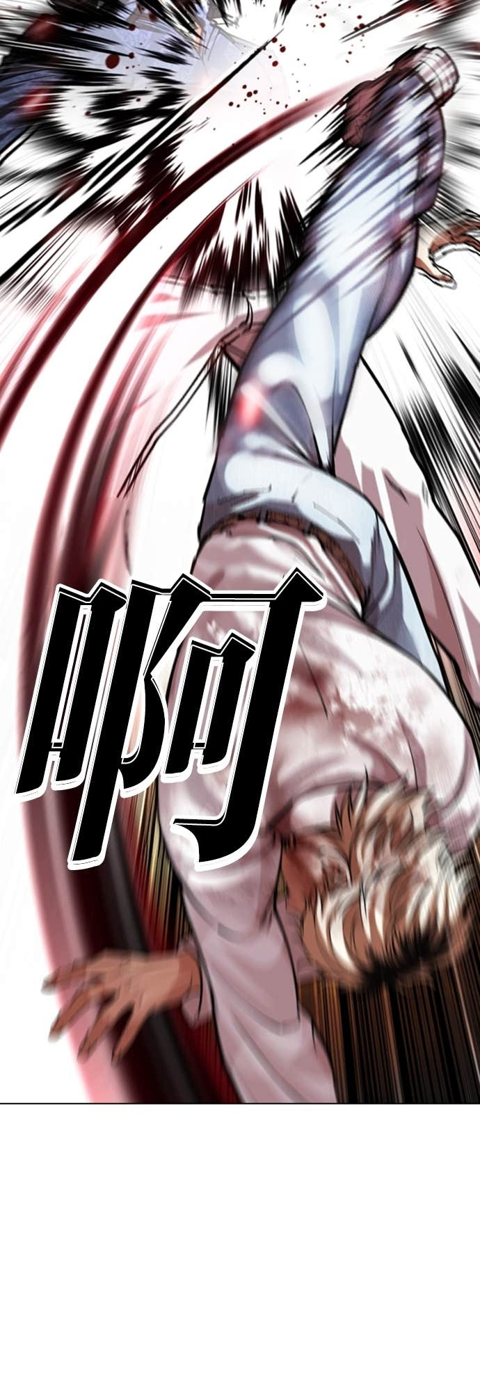 [第575话] 仁川 [18] 第76页