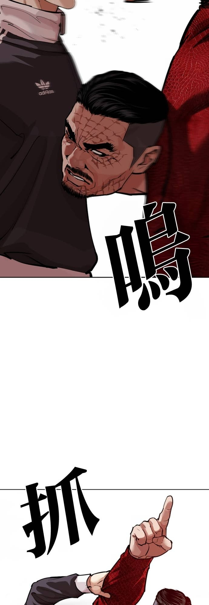[第575话] 仁川 [18] 第6页