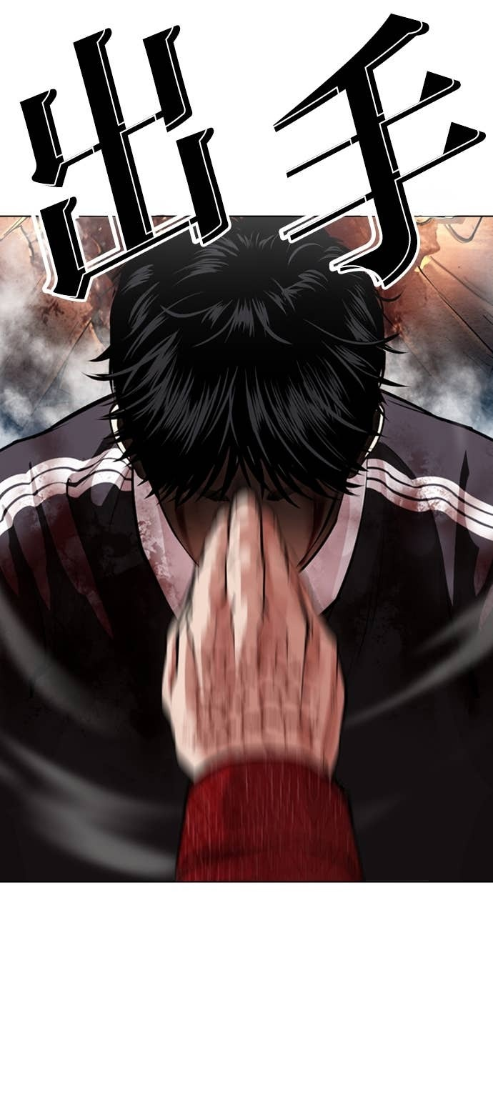 [第576话] 仁川 [19] 第85页