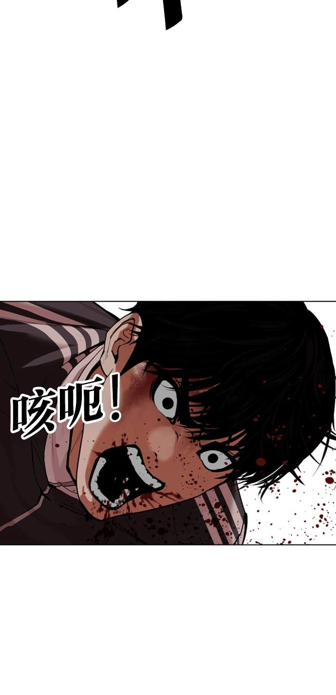 [第576话] 仁川 [19] 第63页