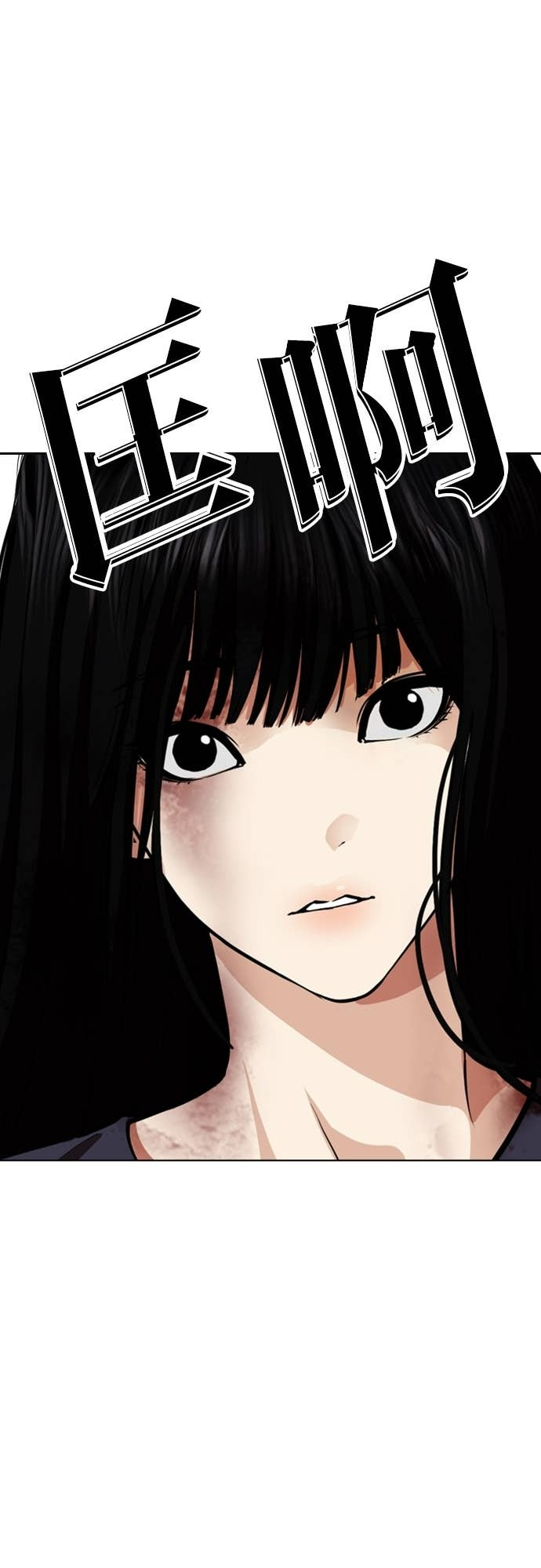 [第576话] 仁川 [19] 第44页