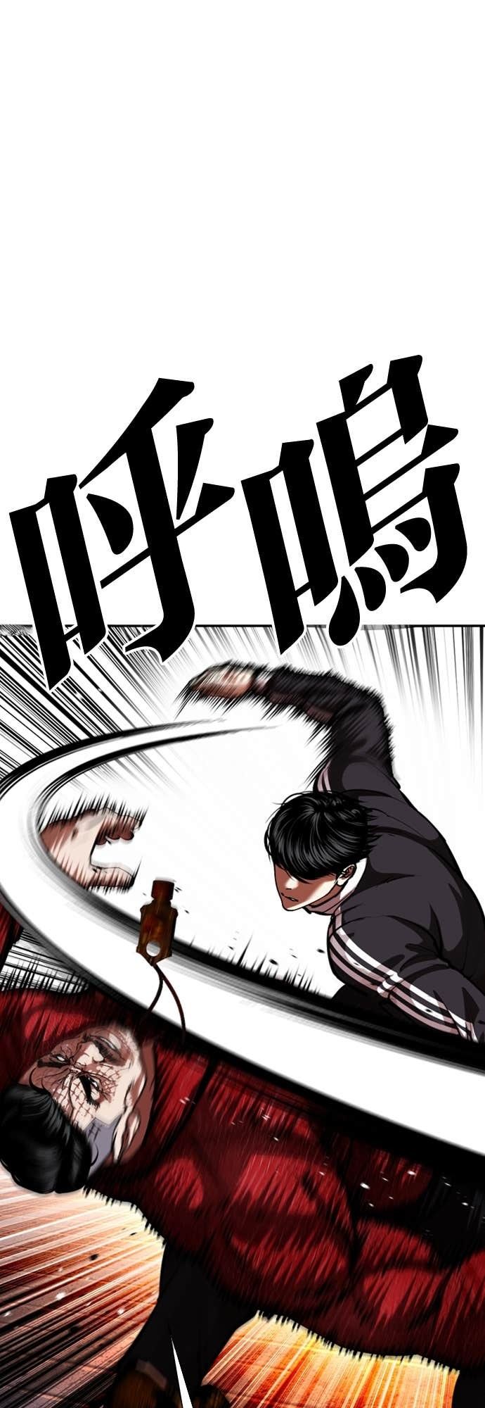 [第576话] 仁川 [19] 第9页