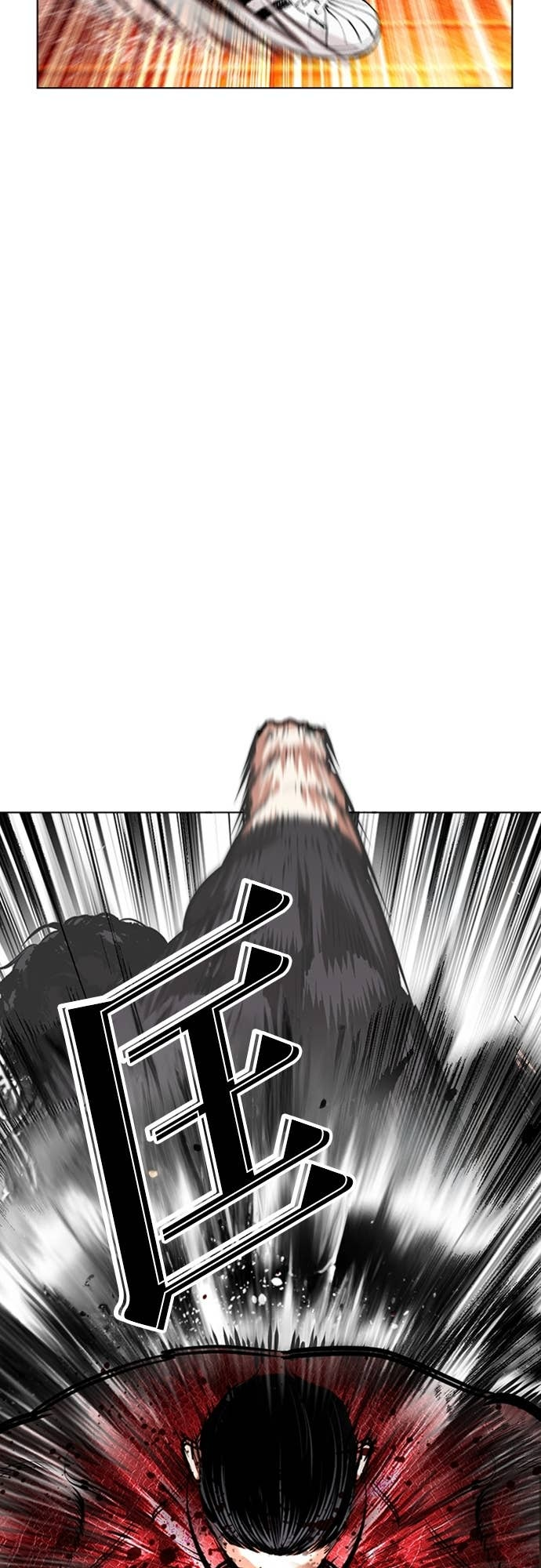 [第576话] 仁川 [19] 第20页