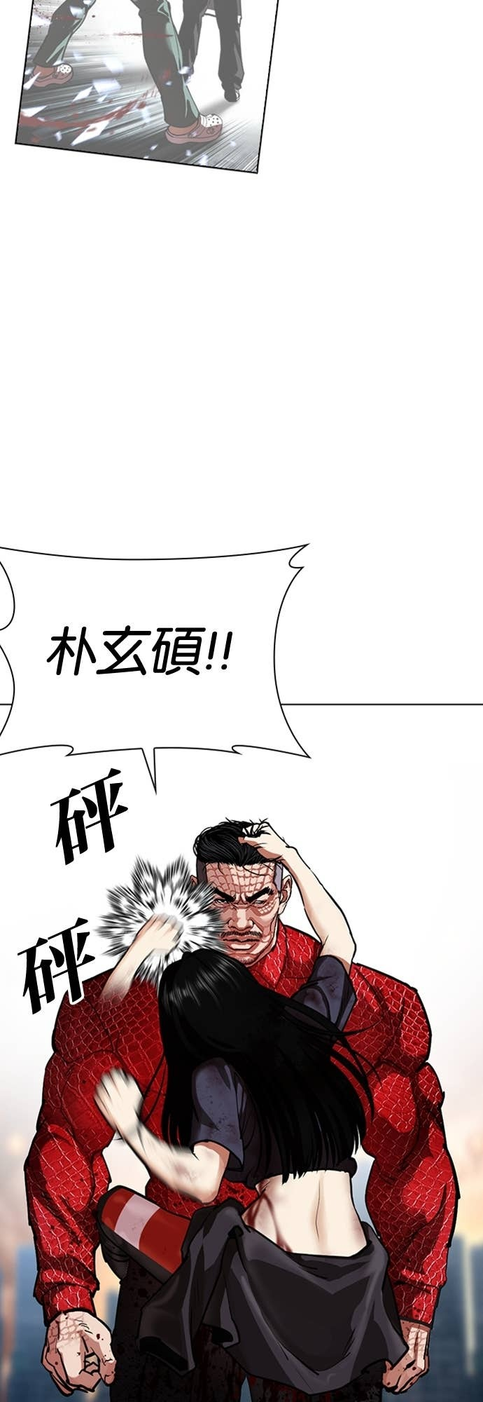 [第576话] 仁川 [19] 第81页