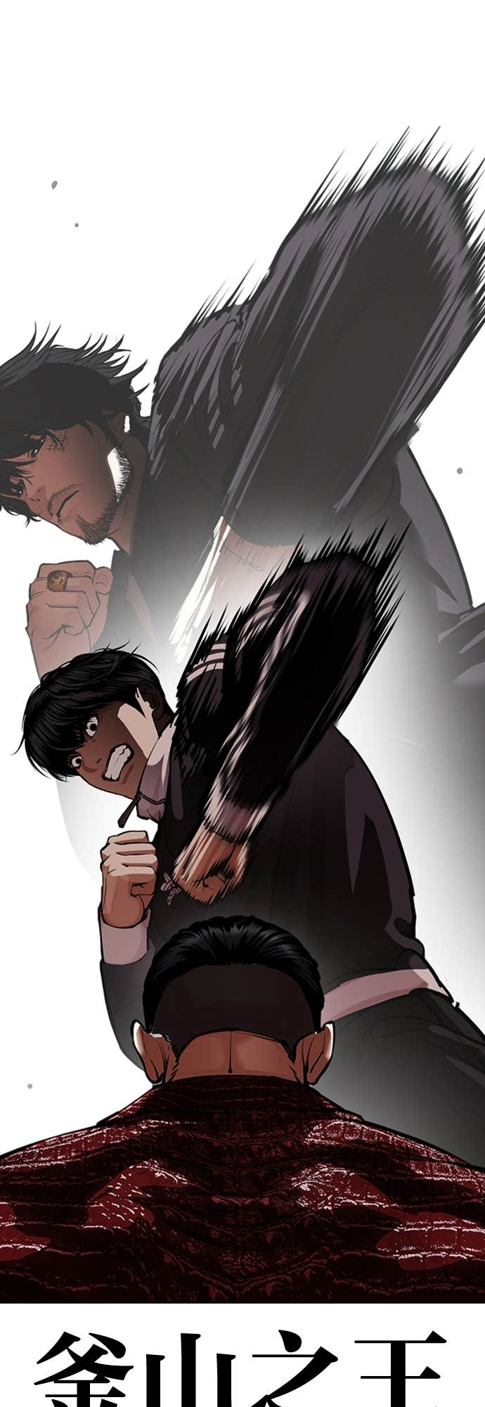 [第576话] 仁川 [19] 第12页