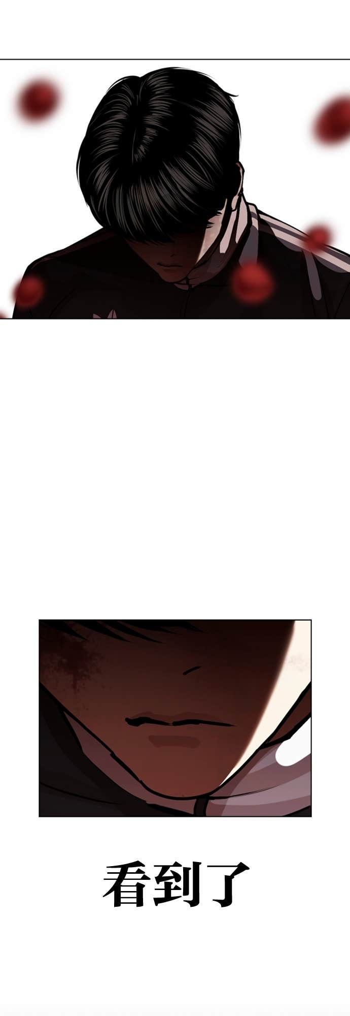 [第577话] 仁川 [20] 第28页