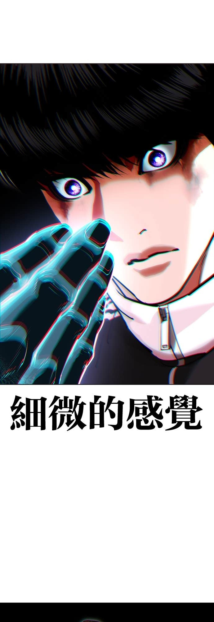 [第577话] 仁川 [20] 第12页