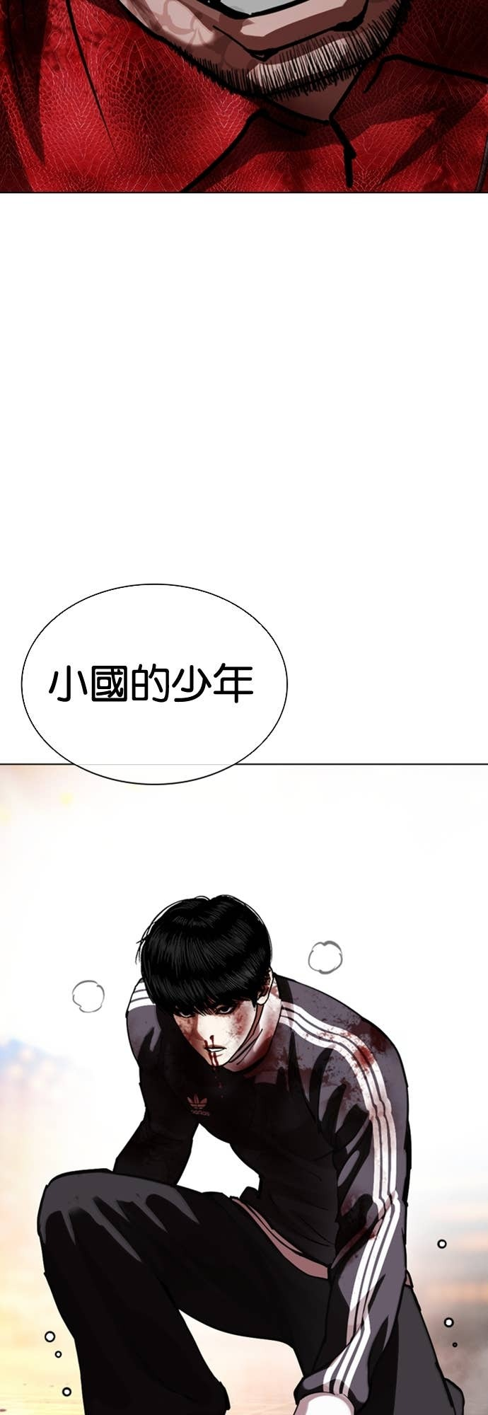 [第577话] 仁川 [20] 第59页