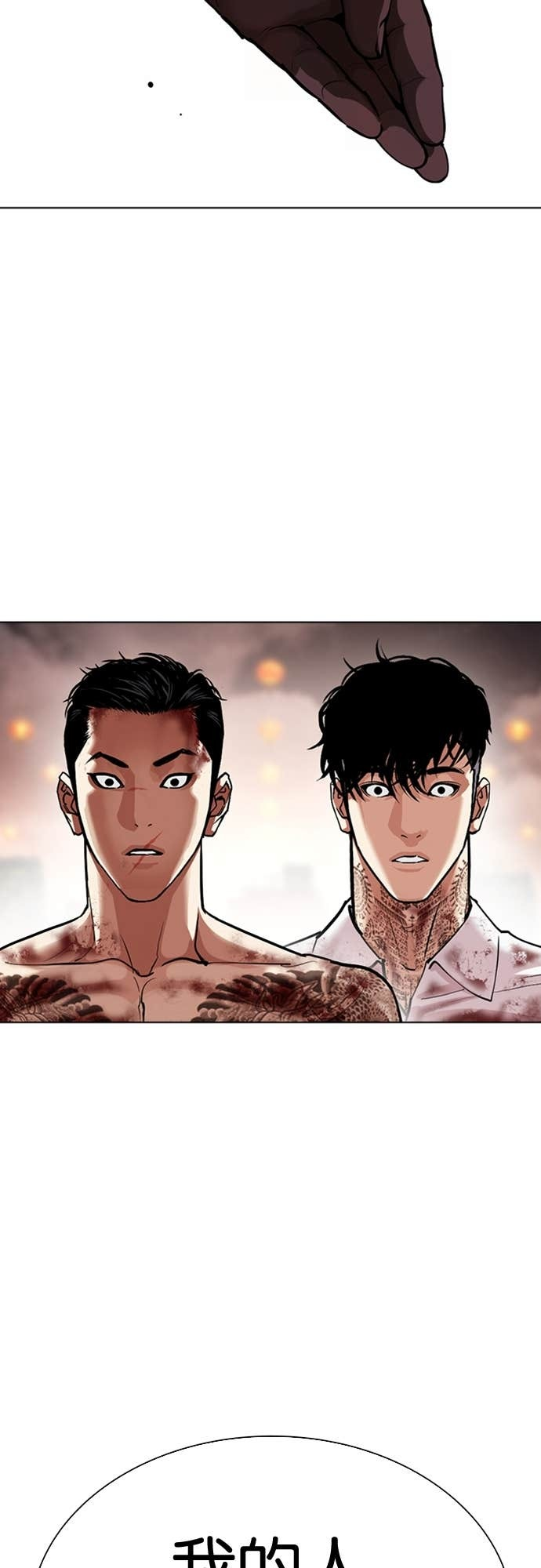 [第578话] 仁川 [21] 第15页