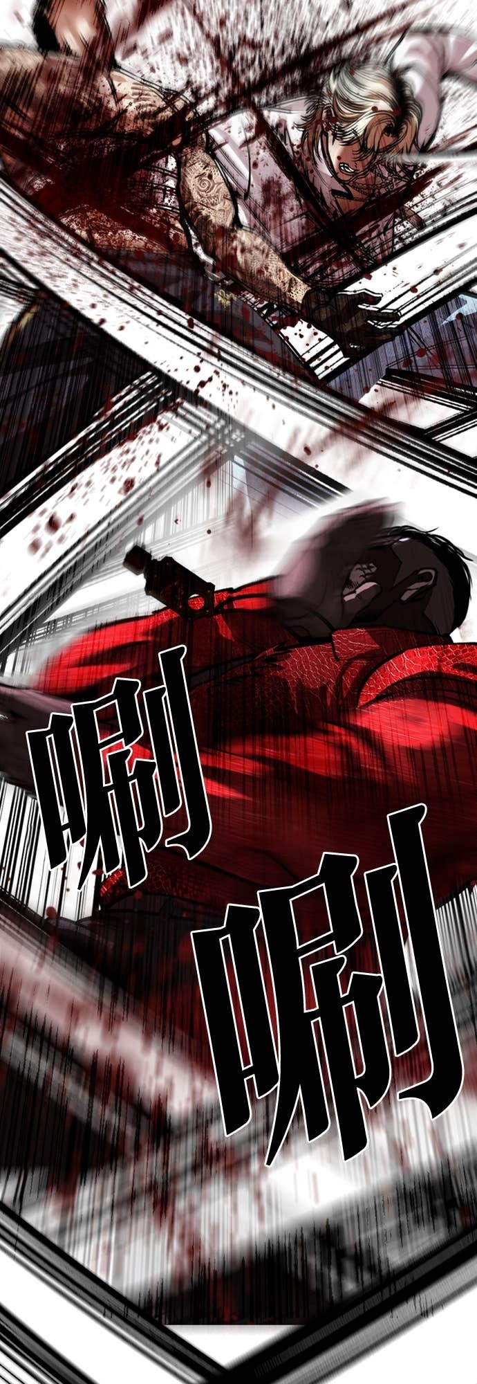 [第578话] 仁川 [21] 第48页