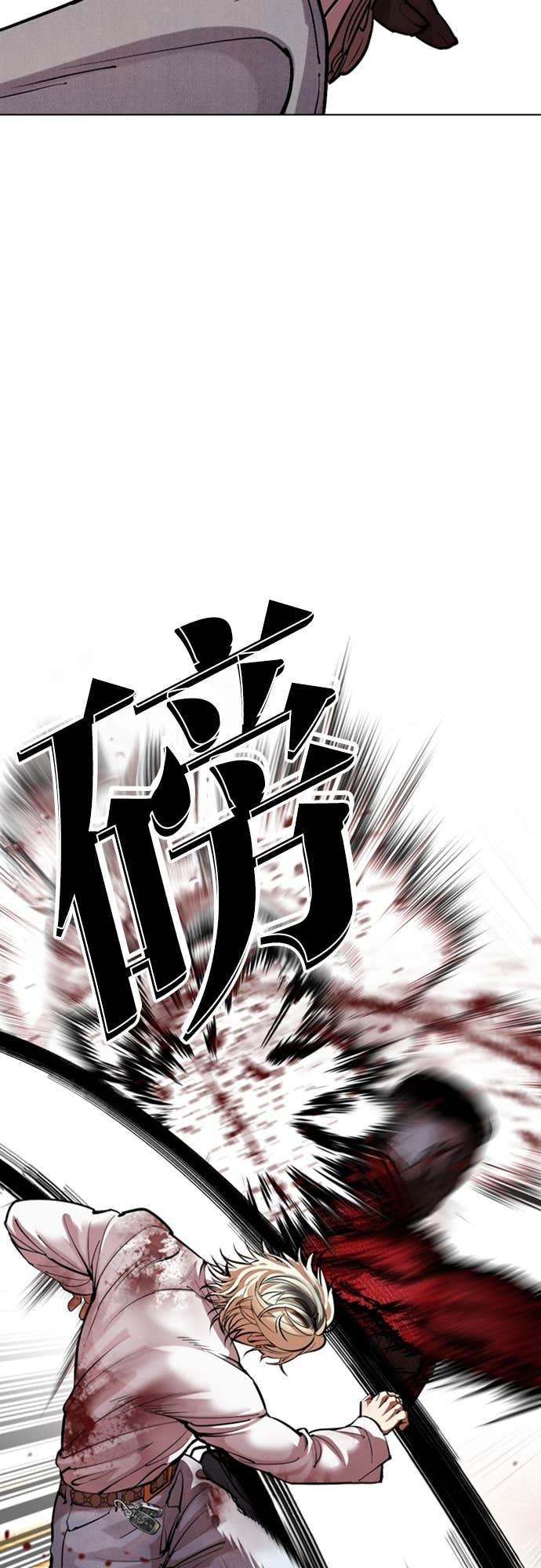 [第578话] 仁川 [21] 第30页