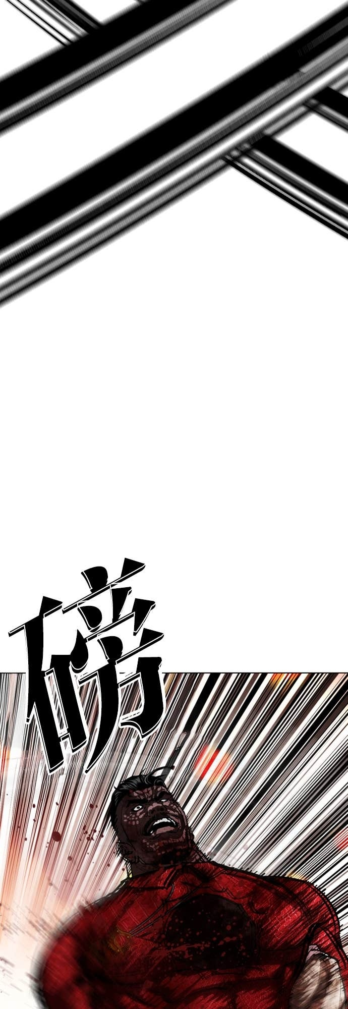 [第578话] 仁川 [21] 第49页