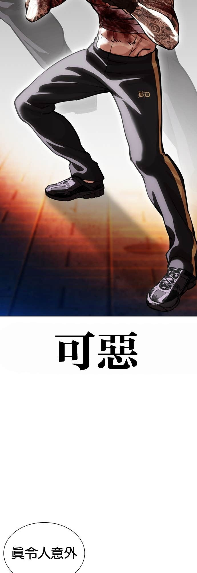 [第578话] 仁川 [21] 第62页