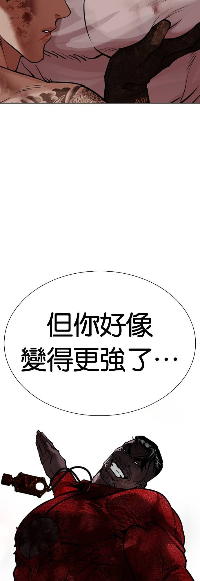 [第578话] 仁川 [21] 第28页