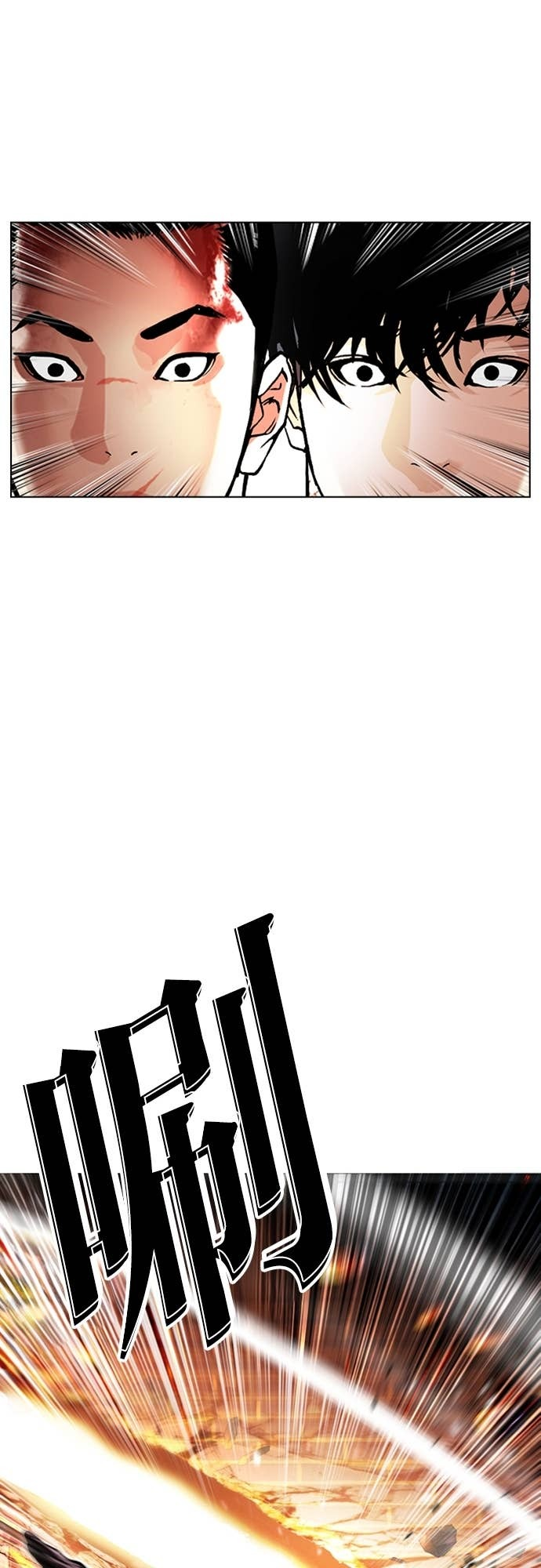 [第578话] 仁川 [21] 第17页