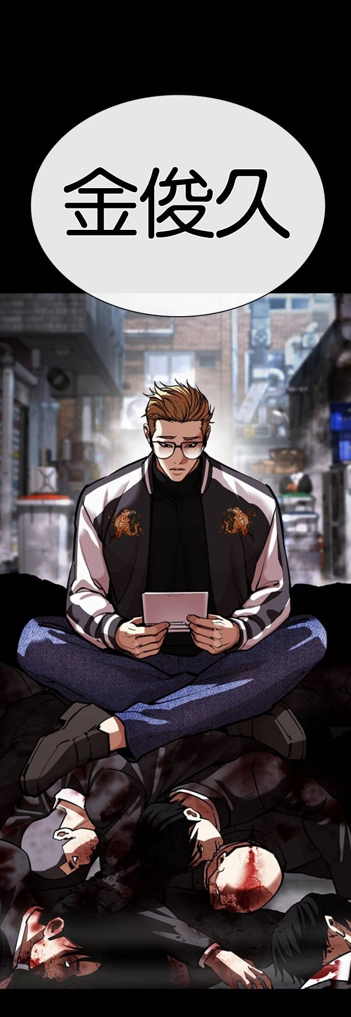 [第579话] 仁川 [22] 第5页