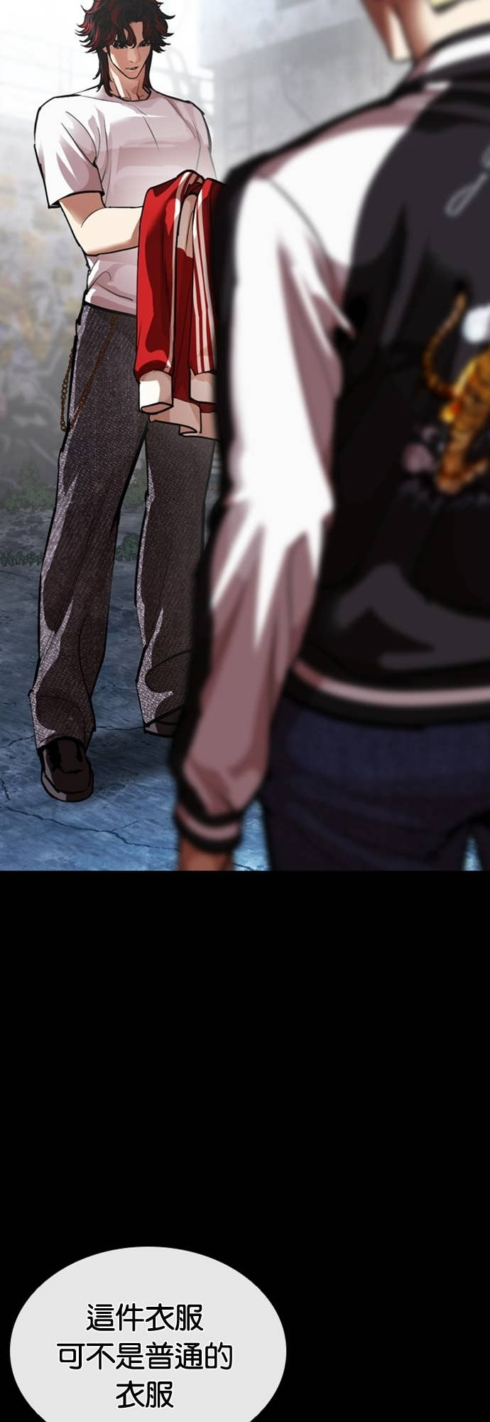 [第579话] 仁川 [22] 第17页
