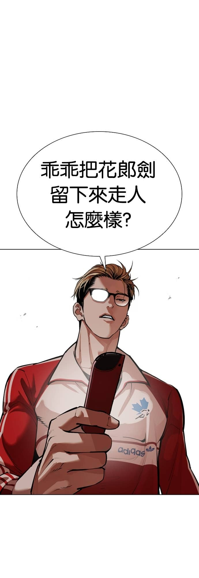 [第579话] 仁川 [22] 第29页