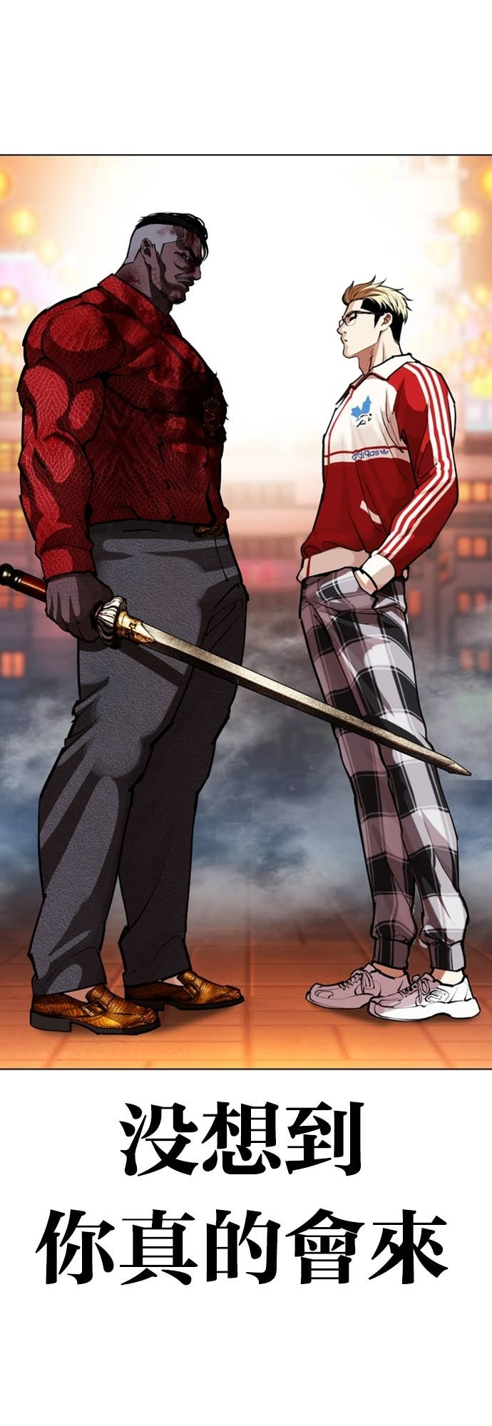 [第579话] 仁川 [22] 第25页