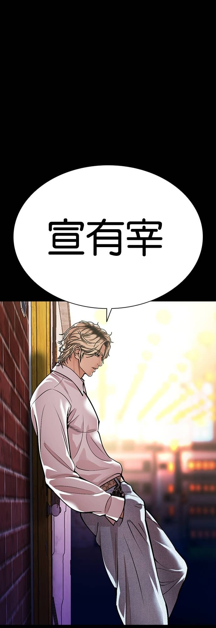 [第582话] 善 第109页