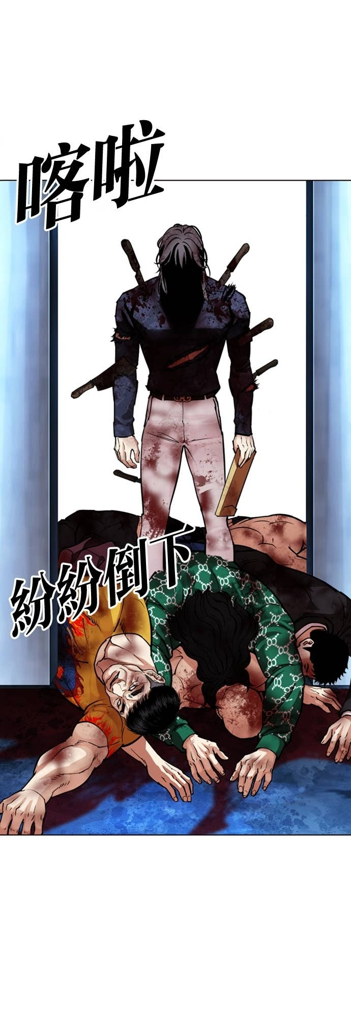 [第582话] 善 第147页